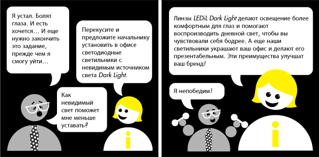 LEDiL introduces new DAISY optics for glare-free LED office lighting