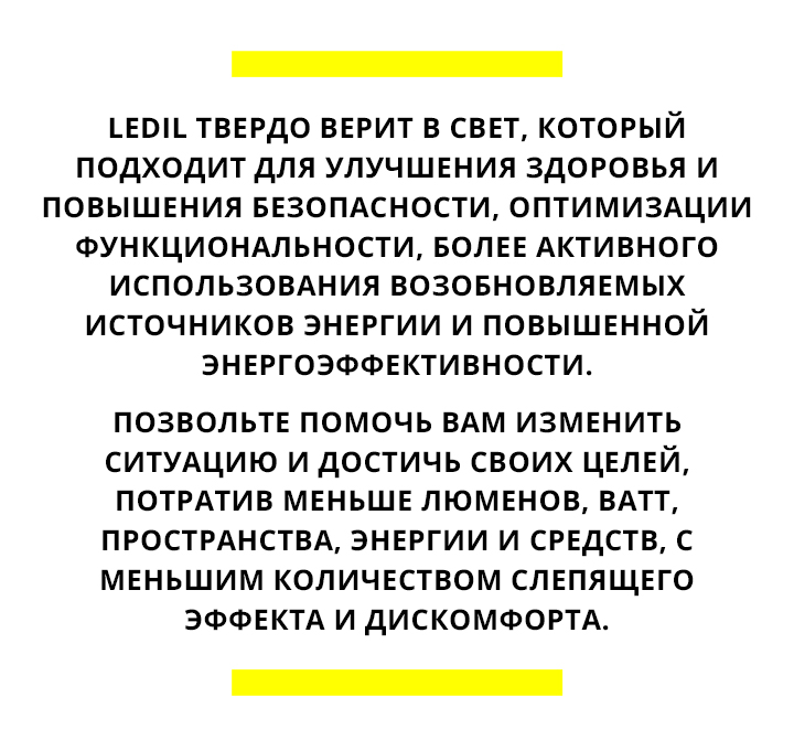 Petteri_Saarinen_lights_on_article_quote2