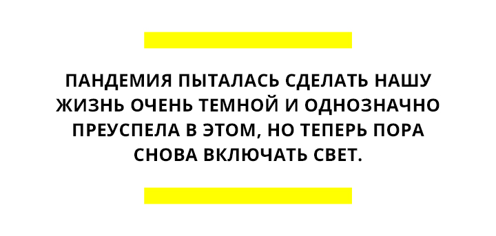 Petteri_Saarinen_lights_on_article_quote1